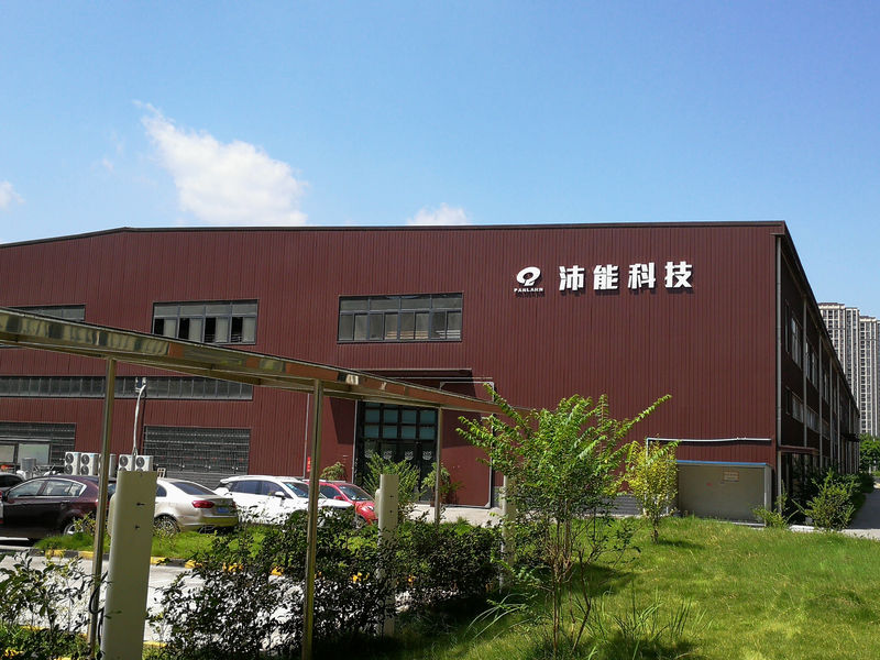 Κίνα Chongqing Peineng Electronic Materials Co., Ltd. Εταιρικό Προφίλ