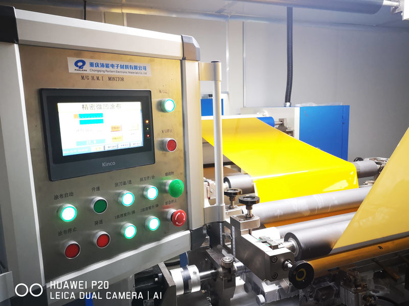 Κίνα Chongqing Peineng Electronic Materials Co., Ltd. Εταιρικό Προφίλ